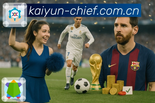 开云APP 体育赛事宣传图